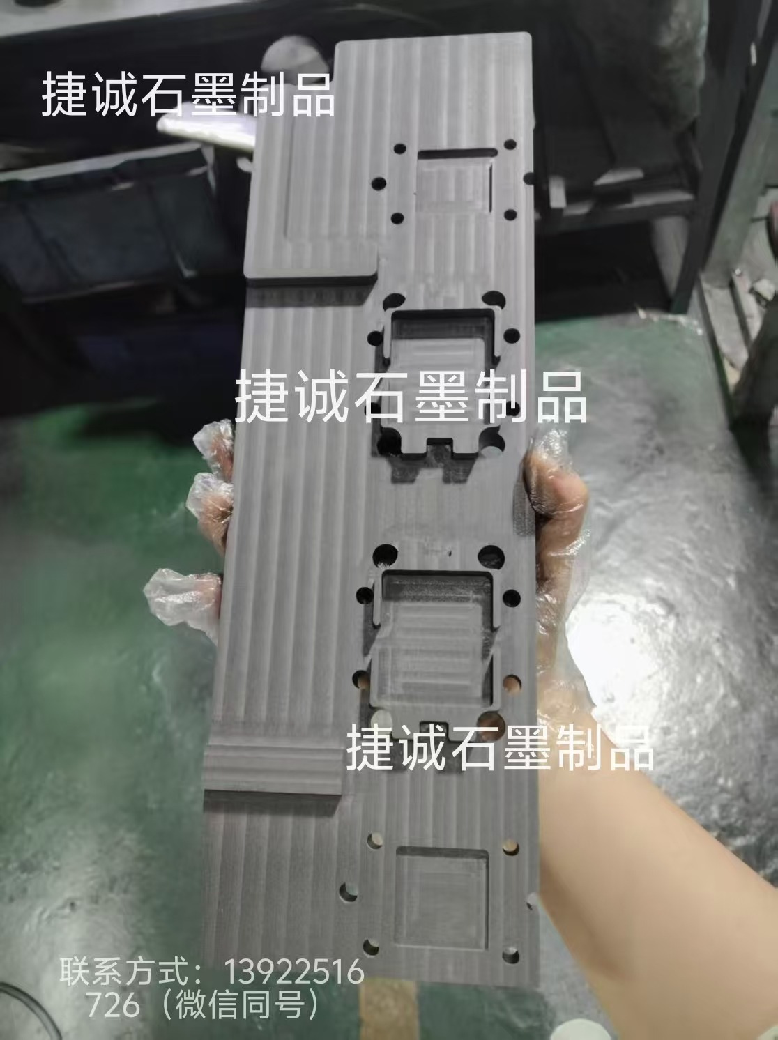 水冷板釬焊石墨模具，水冷石墨模具，液冷板釬焊石墨模具，石墨模具，石墨治具，石墨模具加工，石墨模具加工廠，石墨模具生產(chǎn)廠家，水冷板釬焊石墨模具生產(chǎn)廠家